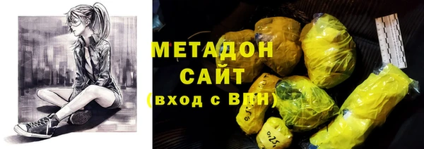 MDMA Premium VHQ Волоколамск