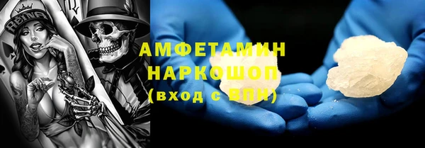 MDMA Premium VHQ Волоколамск