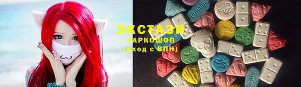 MDMA Premium VHQ Волоколамск